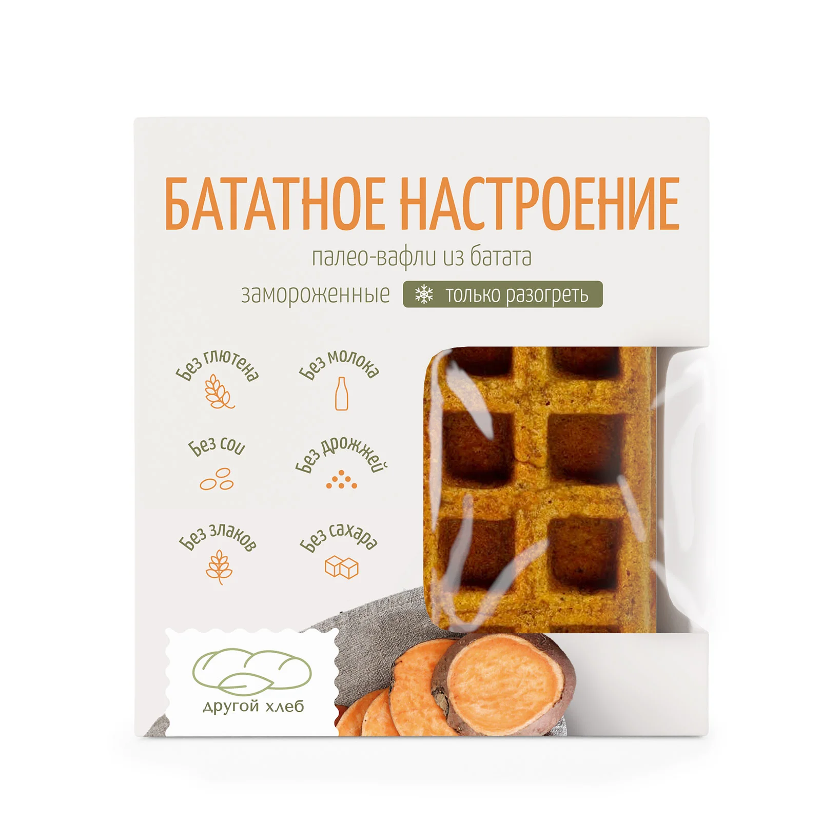 Палео-вафли «Бататные»