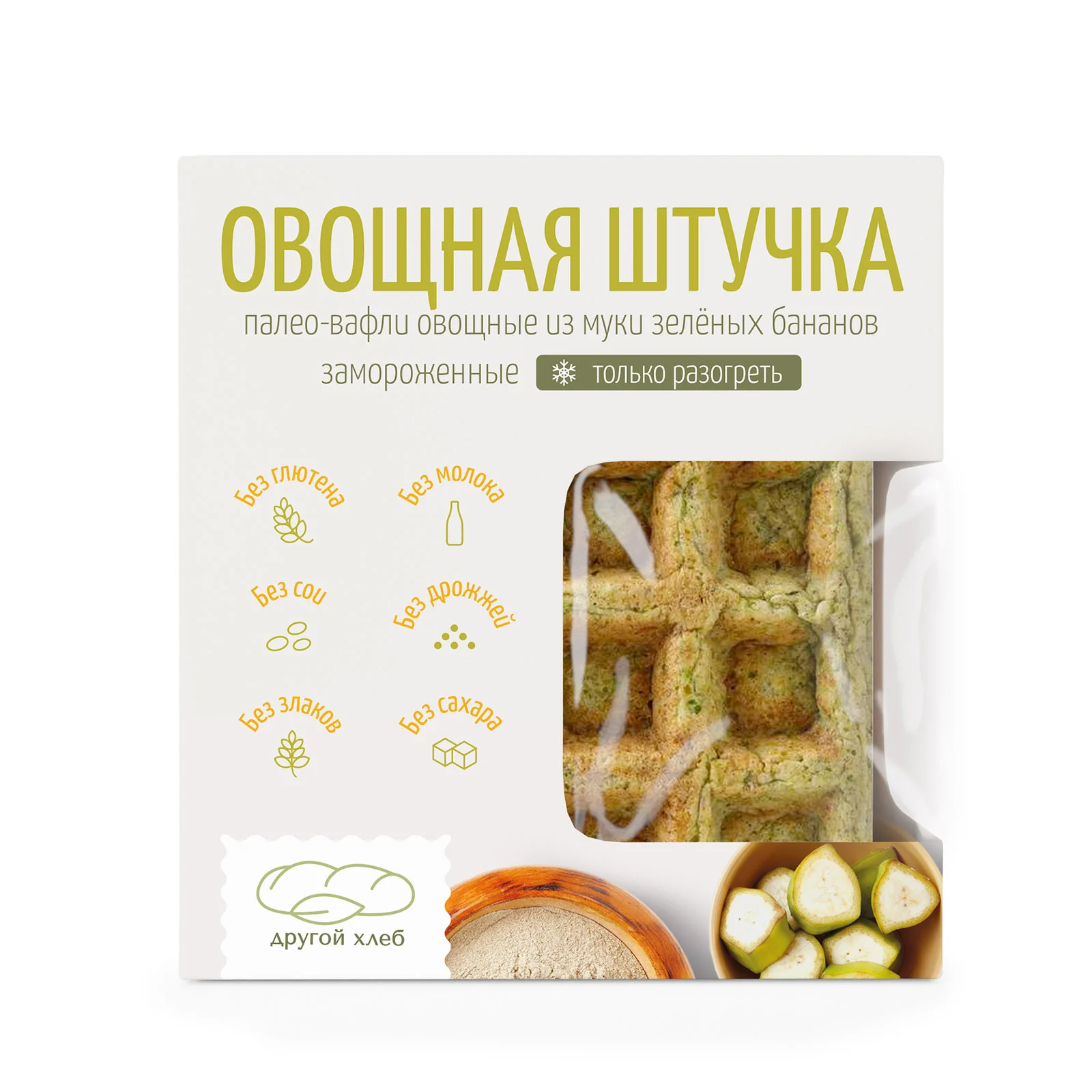 Палео-вафли из муки зелёных бананов «Овощные»